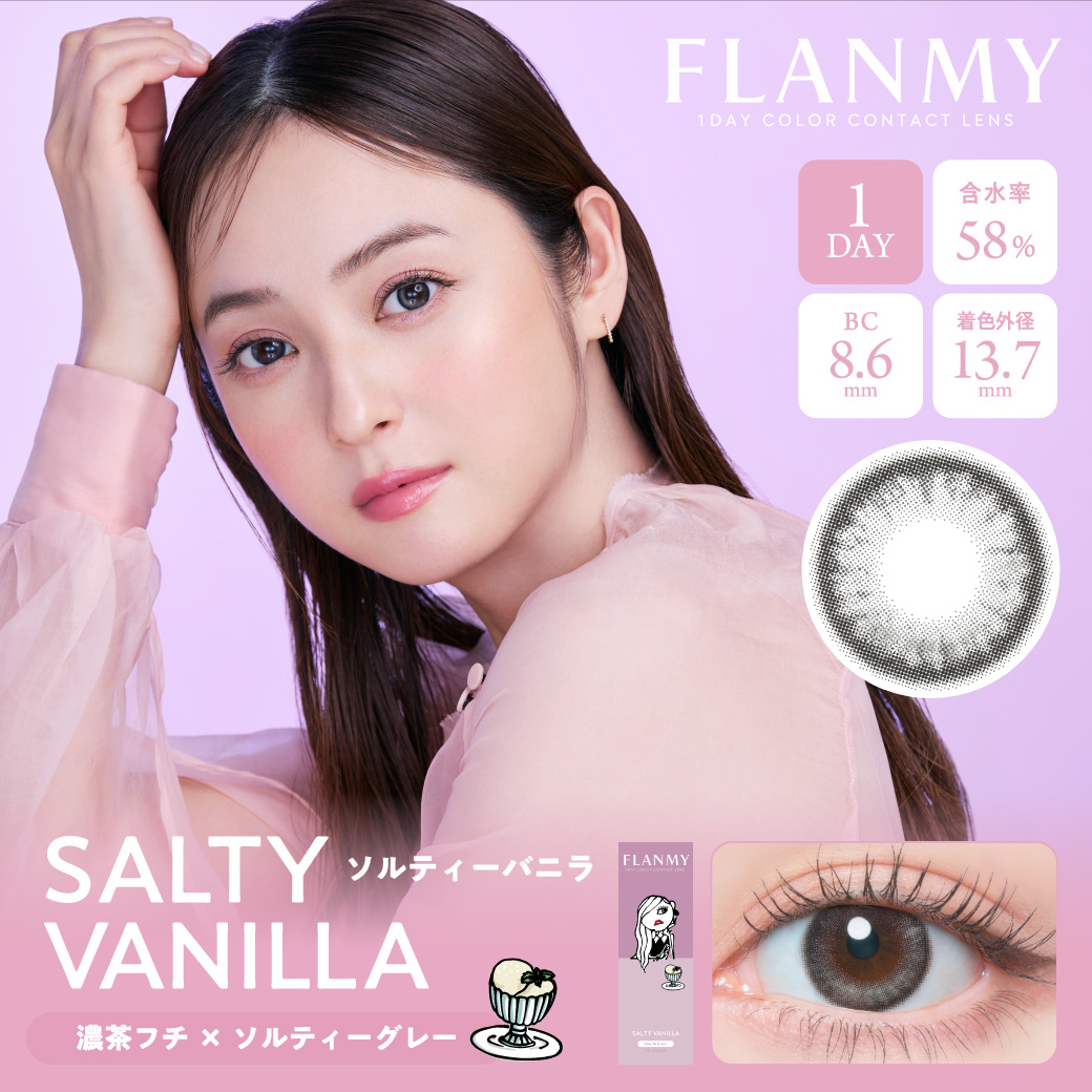SALTY VANILLA