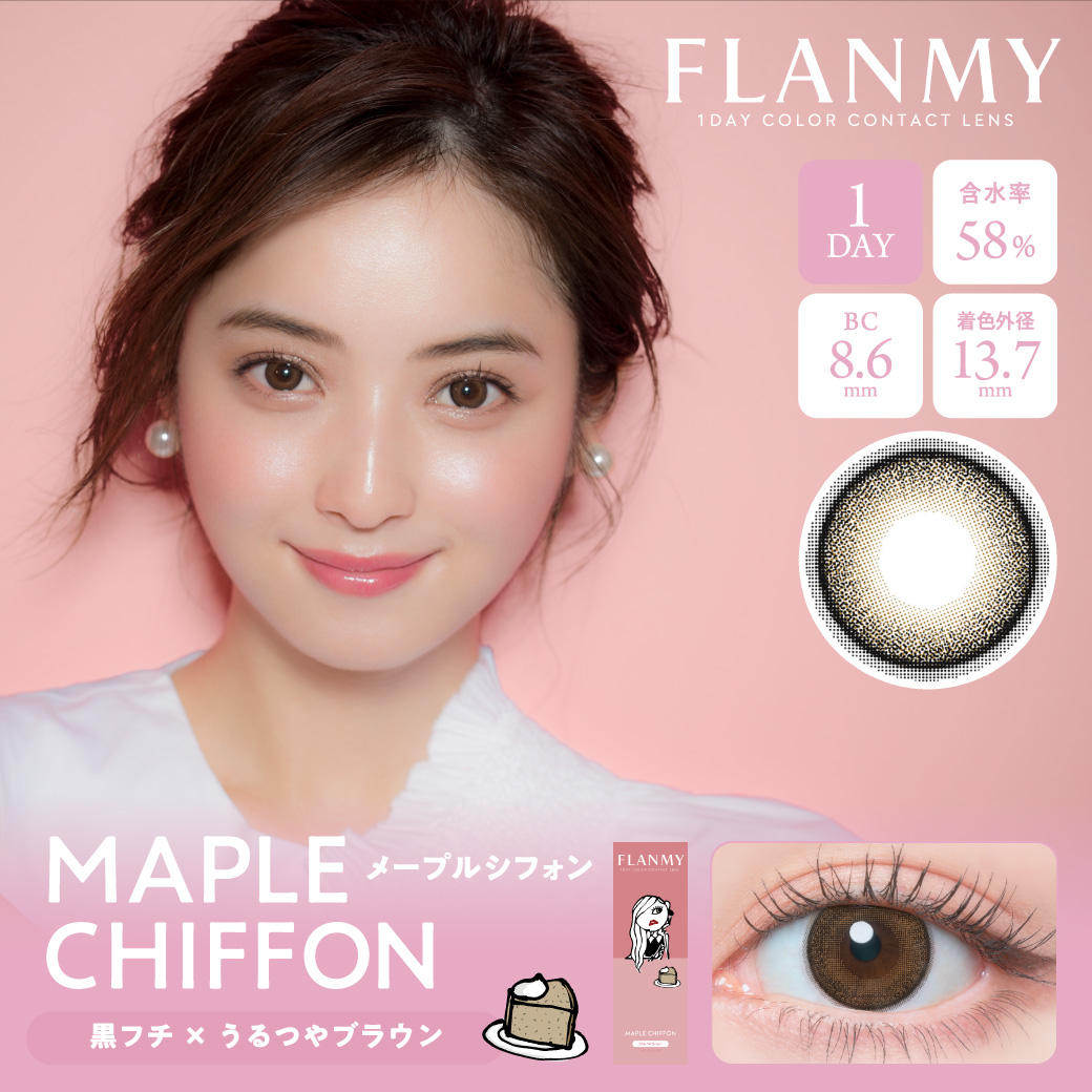 MAPLE CHIFFON