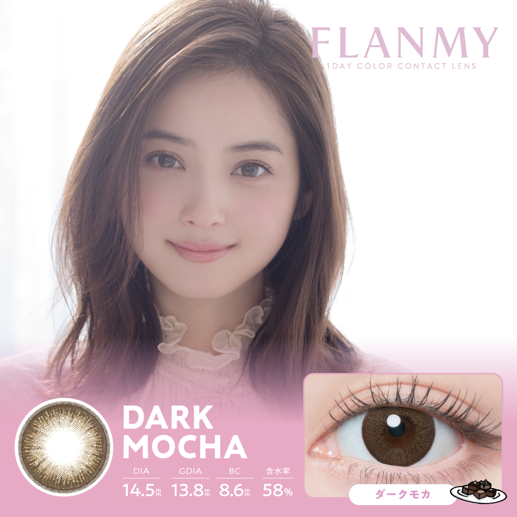 DARK MOCHA