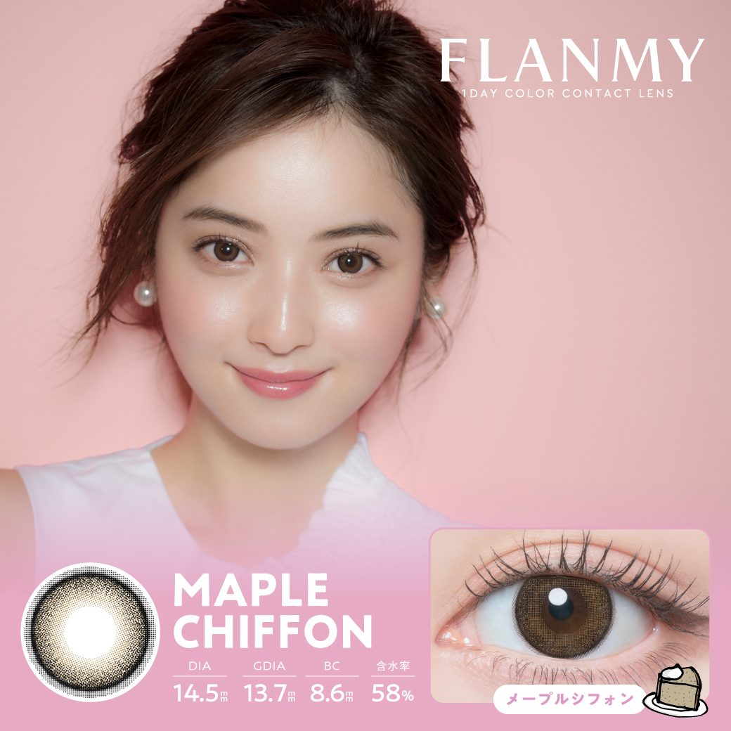 MAPLE CHIFFON