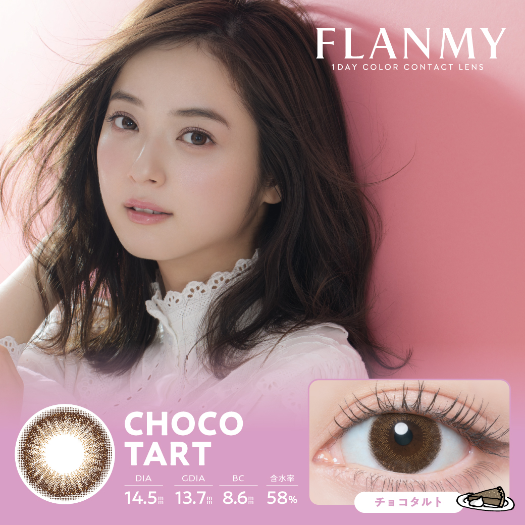 CHOCO TART