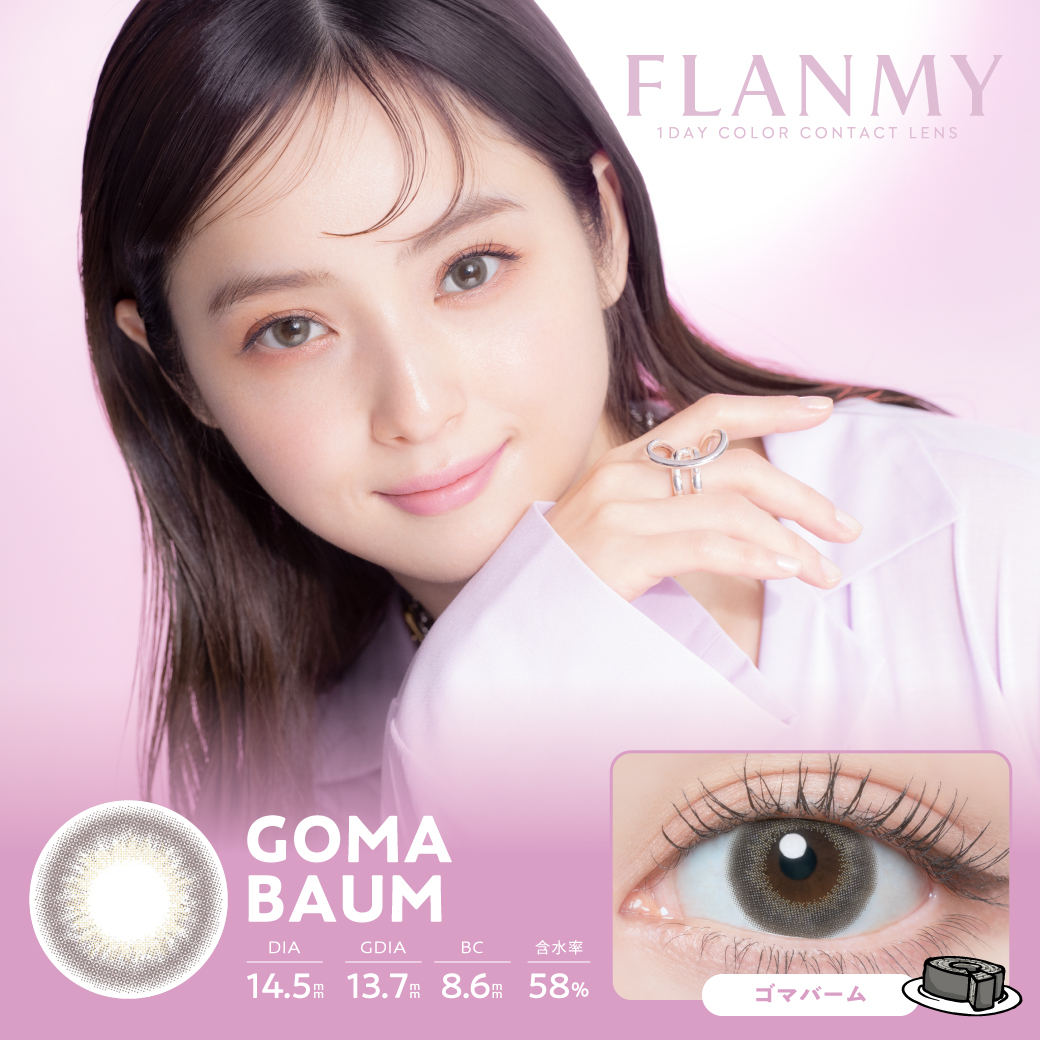 GOMA BAUM