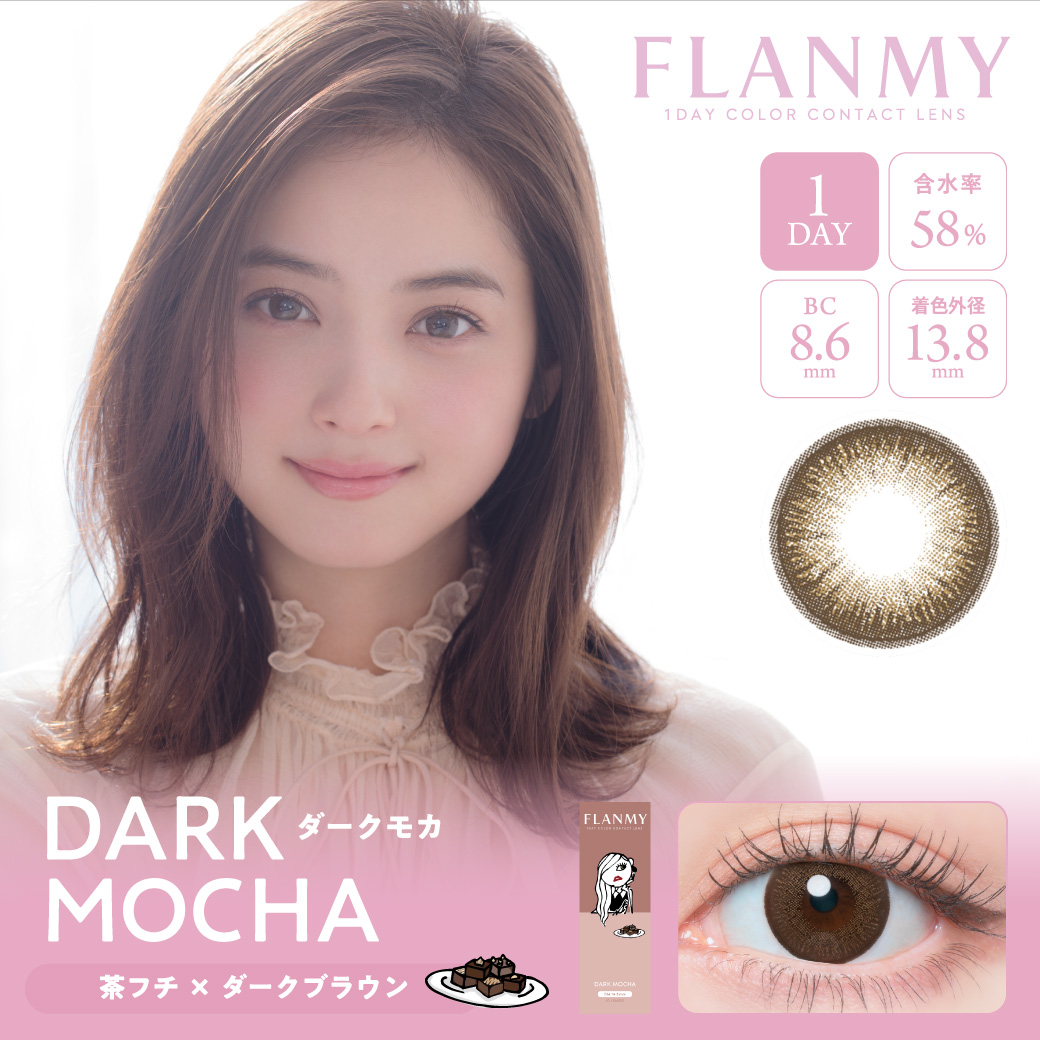 DARK MOCHA