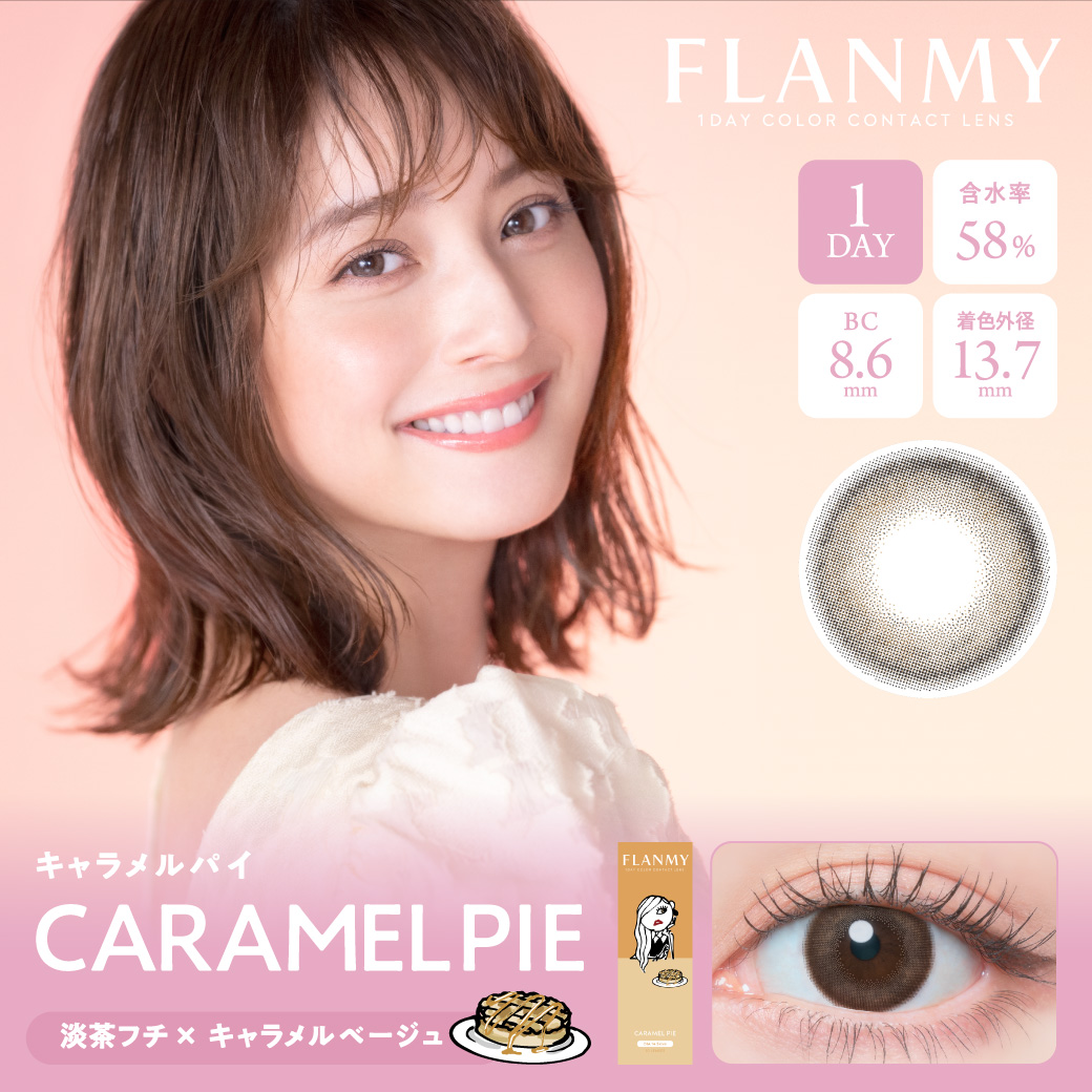 CARAMEL PIE