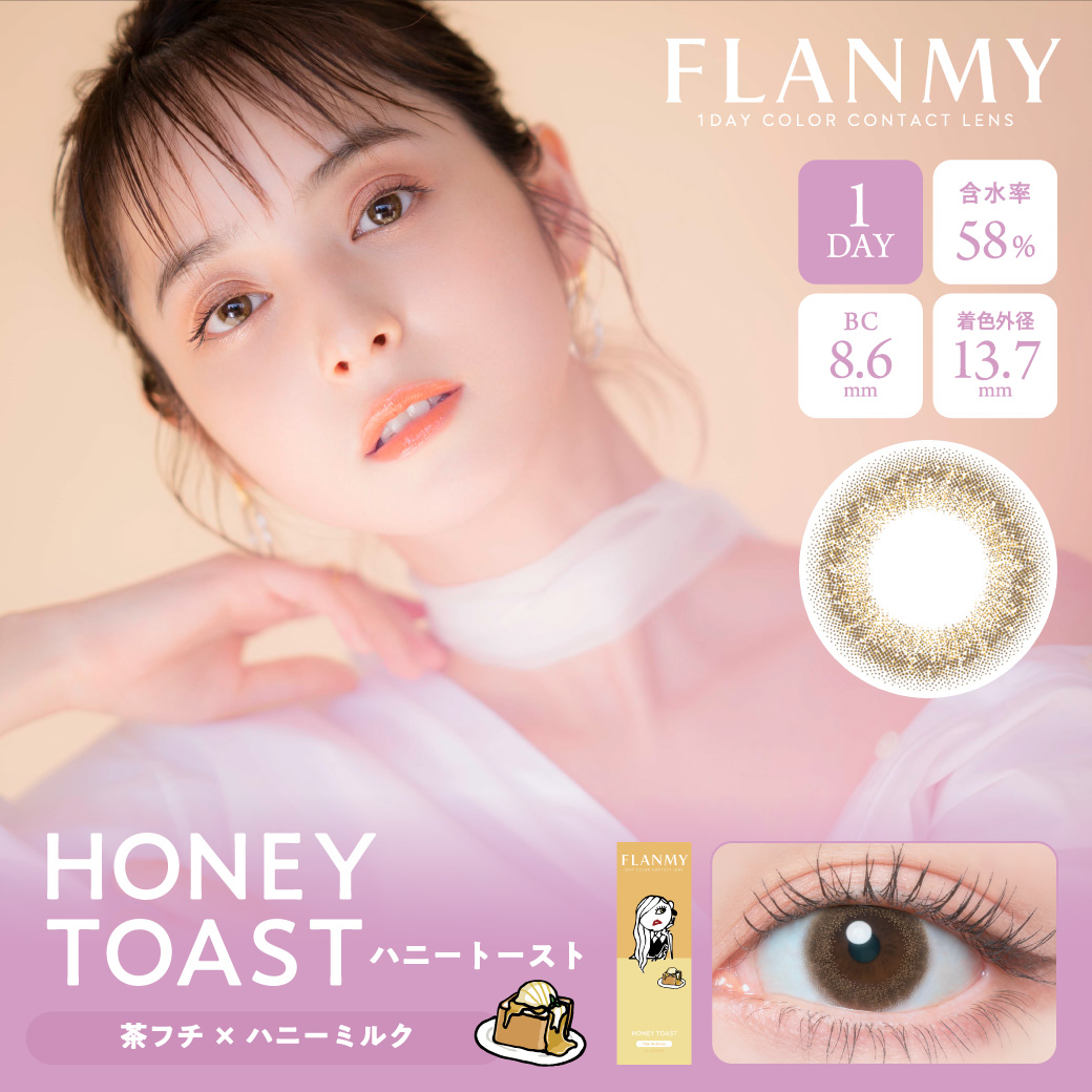 HONEY TOAST