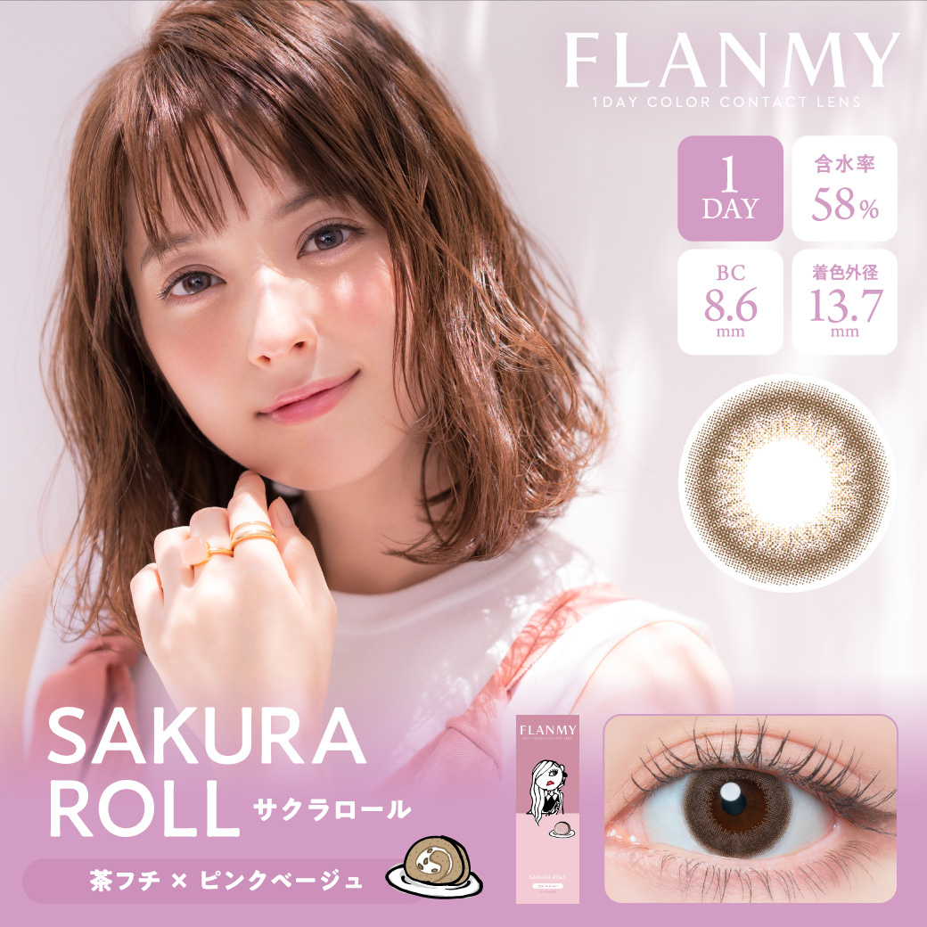 SAKURA ROLL