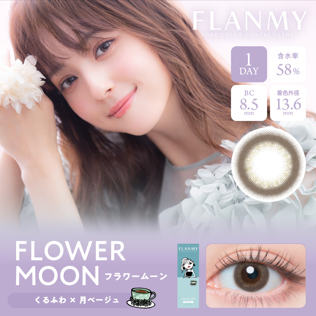 FLOWER MOON