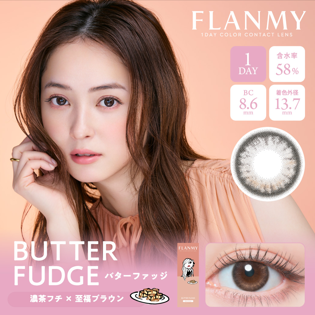 BUTTER FUDGE